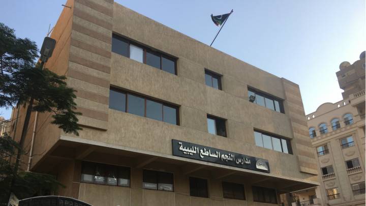 A Lybian School in Egypt